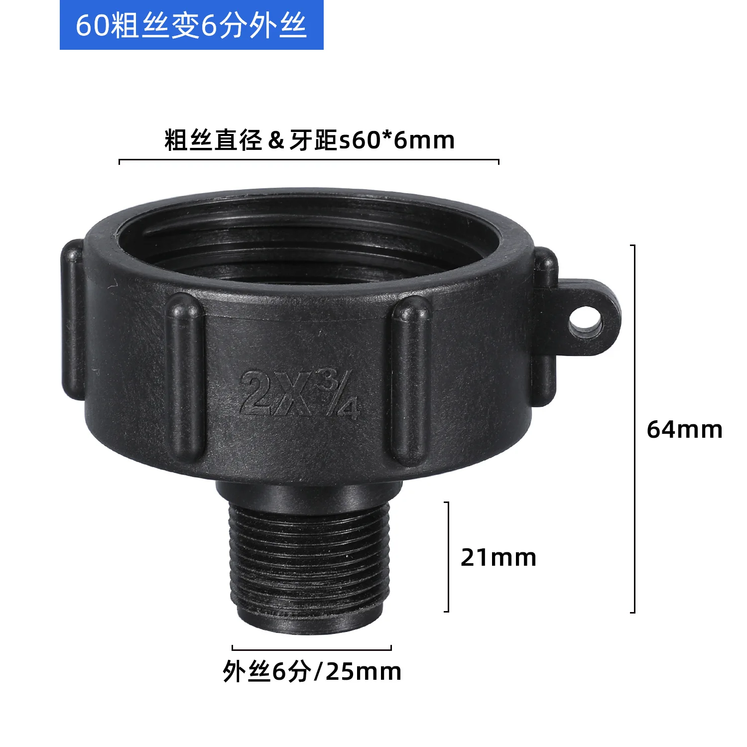 S60 x 1/2 Zoll 16 mm Gartenanschluss Hahnventil Armaturen Ersatzgewinde IBC  Tank Adapterkappe Regentonne Kraftstoffspeicher Wasserhahn Schlauch -  AliExpress