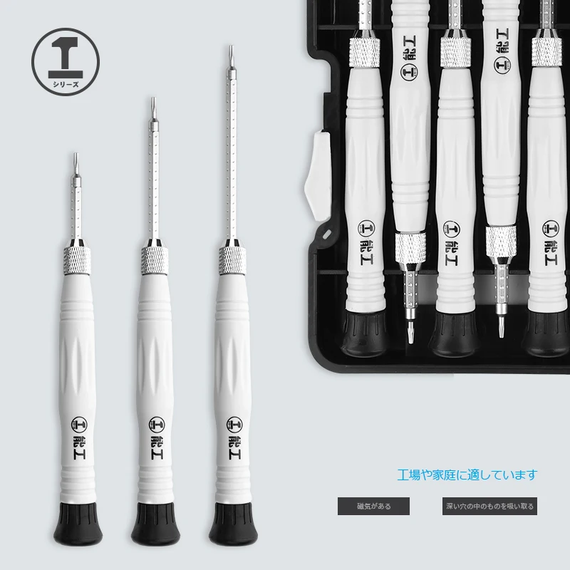 Precision Screwdriver for Electronic Maintenance, Mobile Phone, Macbook Air Pro, Professional Repair Hand Tool, High Quality