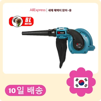 무선 전기공기 송풍 흡입 휴대용 핸드 헬드 리프 컴퓨터 집진기, 청소기 전동 공구 마키타 18V 배터리 사용 (선택할 수 있는 3개의 패키지가 있으며 그 중 1개는 배터리가 없습니다.)