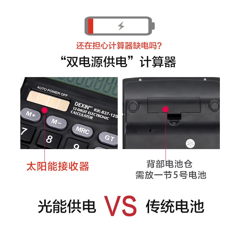 Solar Powered Calculator - 12 Digit Dual Power Supply for Accounting