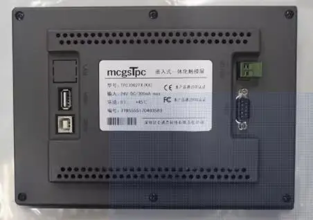 

7-дюймовый сенсорный экран TPC7062KX