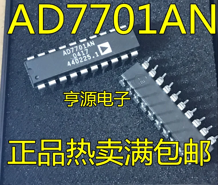 

2 шт., новинка 100%, AD7701ANZ AD7701ARZ