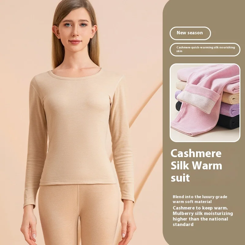 New Cashmere Silk Men's and Women's Thermal Underwear Set