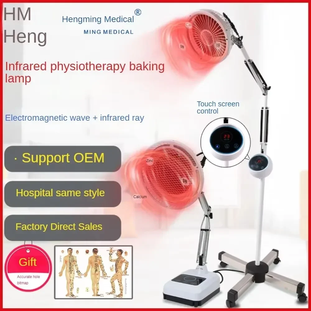 230W Infrared Heat Physiotherapy Lamp Replace accessories Instrument Electromagnetic Wave Relieve Soreness Inflammation