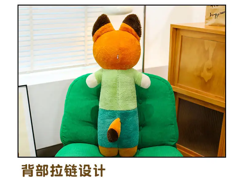 S01cfb15983614be7a2955adb320620f4o - Zootopia Merch