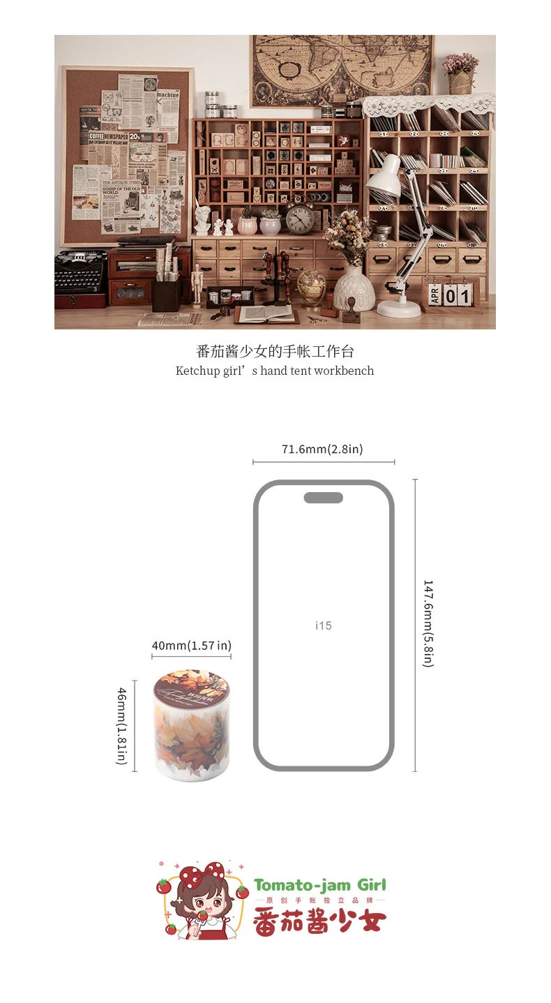 Journal GO 4.5x200cm Transparent PET Autumn Leaves Plant Tape DIY Scrapbooking Photo Album Collage Journaling Masking Tape – Detail 18