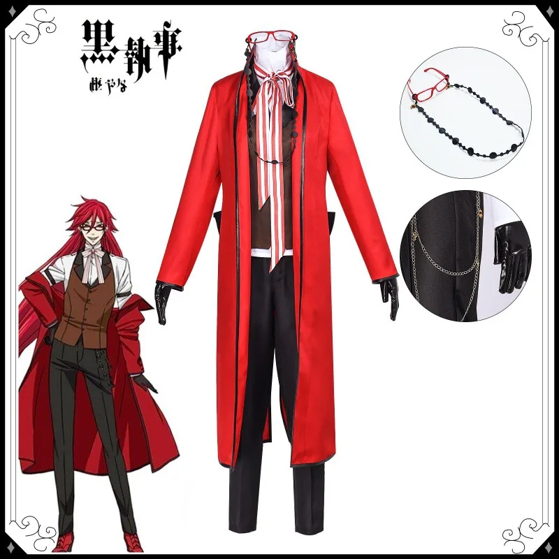 S01cffd25c0ad4f1fb540f1345f82640cY - Black Butler Store