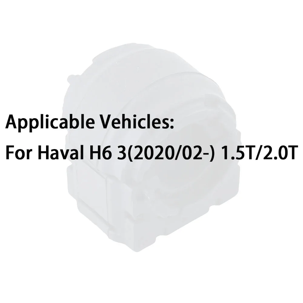 Haval H6 2020 1.5T 2.0T 브래킷 장착 액세서리 용 2pcs 후면 또는 전면 스태빌라이저 부싱