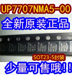 

50PCS/LOT UP7707NMA5-00 SOT23 /