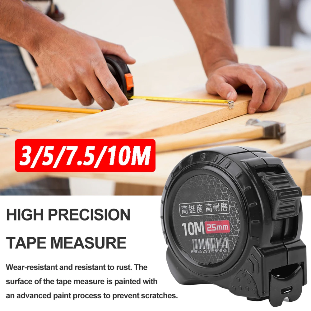 Self Locking Portable High-precision Tape Measure 3M/5M/7.5M/10M