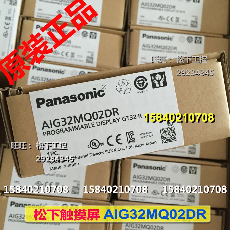 

Сенсорный экран Panasonic aig32mq02dr заменяет снятый оригинальный телефон