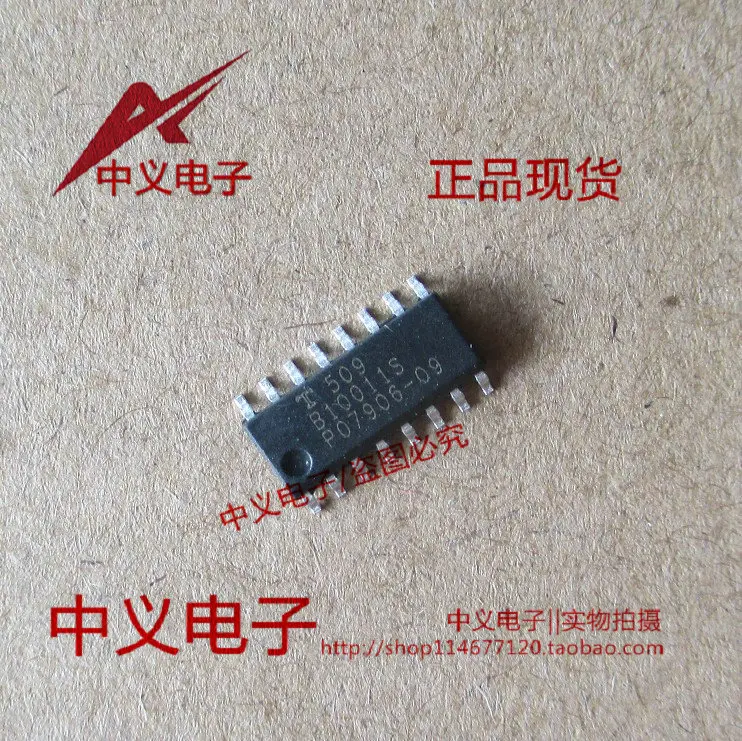 

B10011S SOP16 New and Fast Shipping
