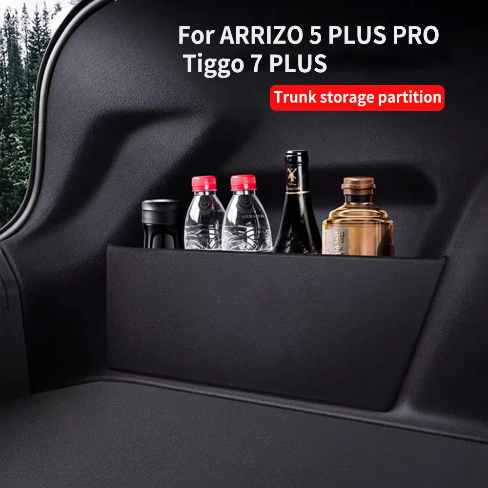 

Подходит для CHERY ARRIZO 5 PRO Tiggo 7 PLUS, облицовочная перегородка для багажника, внутреннее украшение, автомобильные принадлежности, коробка для хранения и хранения