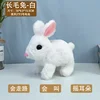 Plush Electronic Rabbit Toy Robot Animal Pet Walking Jumping Running Shake Ears Cute Electric Bunny For Kids Birthday Gifts 6