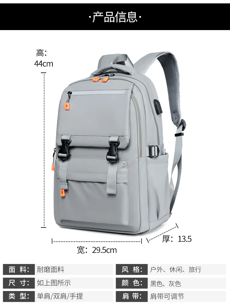 Trendiger Herren-Laptop-Rucksack mit mehreren Schnallen für Outdoor-Abenteuer und Stadtleben – Detail 1