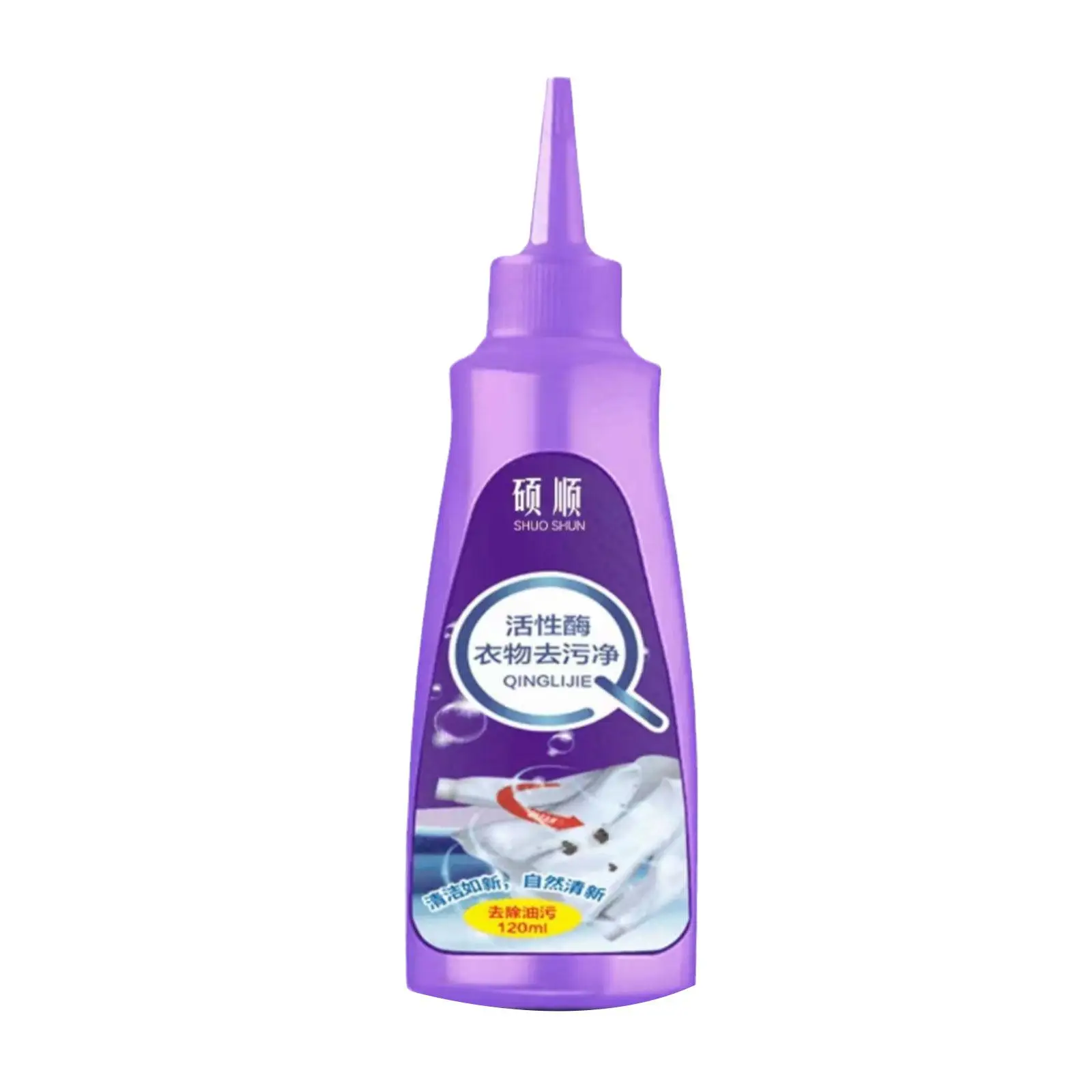 Active Enzymes Laundry Detergent Oil Stain Remover Garment Stubborn Stain Cleaner Multi-Purpose Cleaning Supplies Jacket T-shirt