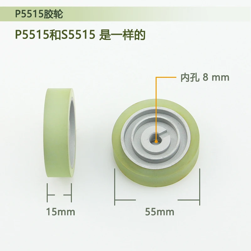 JUKI MS1190 puller  brother B927 /B928 machine P5535/P5515/P5550 wheel with rubber industrial sewing machine spare parts 5