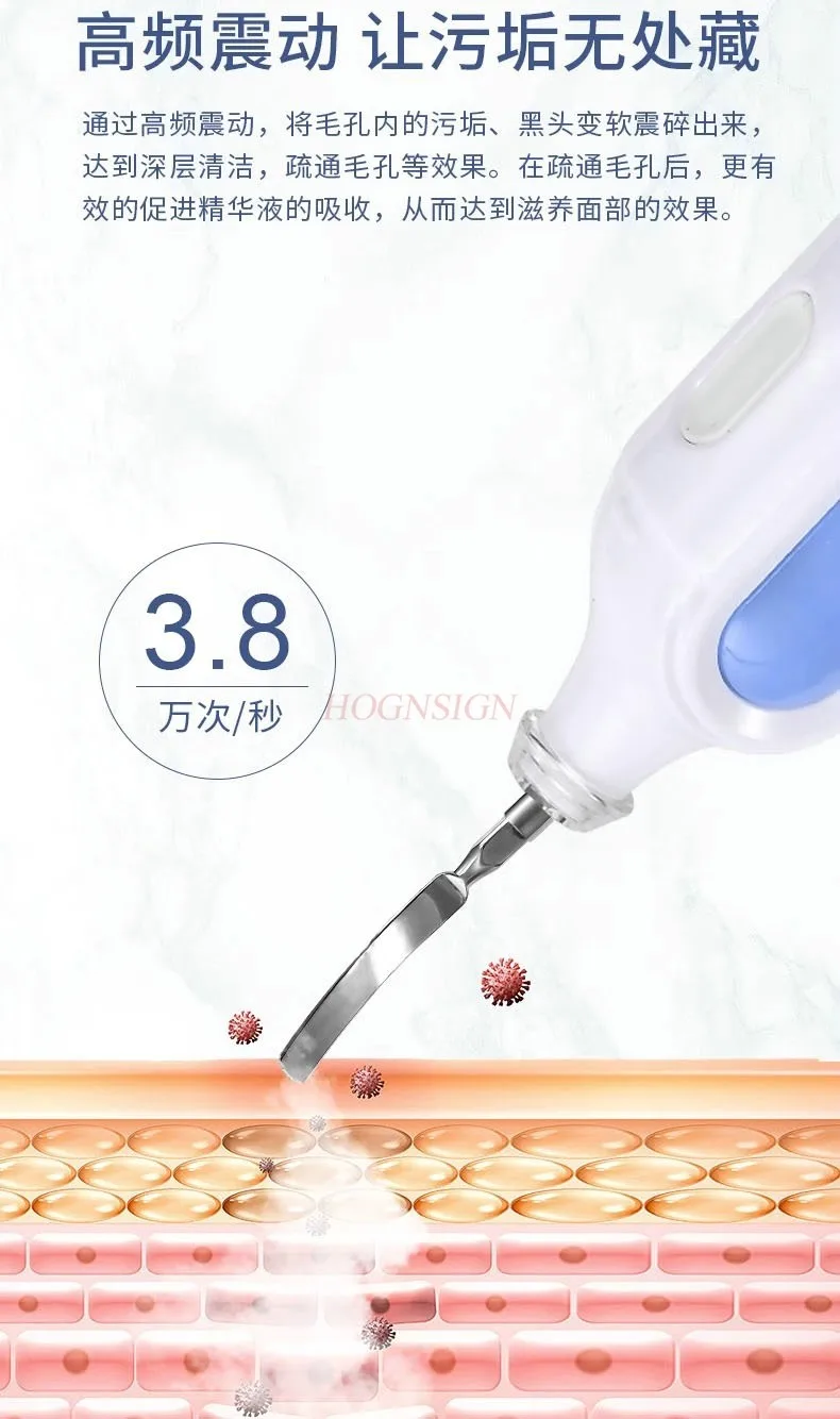Deep facial cleansing, lifting, firming, and exfoliating ultrasonic exfoliator