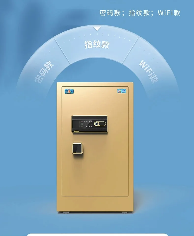 Be suitable for All steel invisible document Electronic fingerprint password Anti-theft safe deposit box customizable