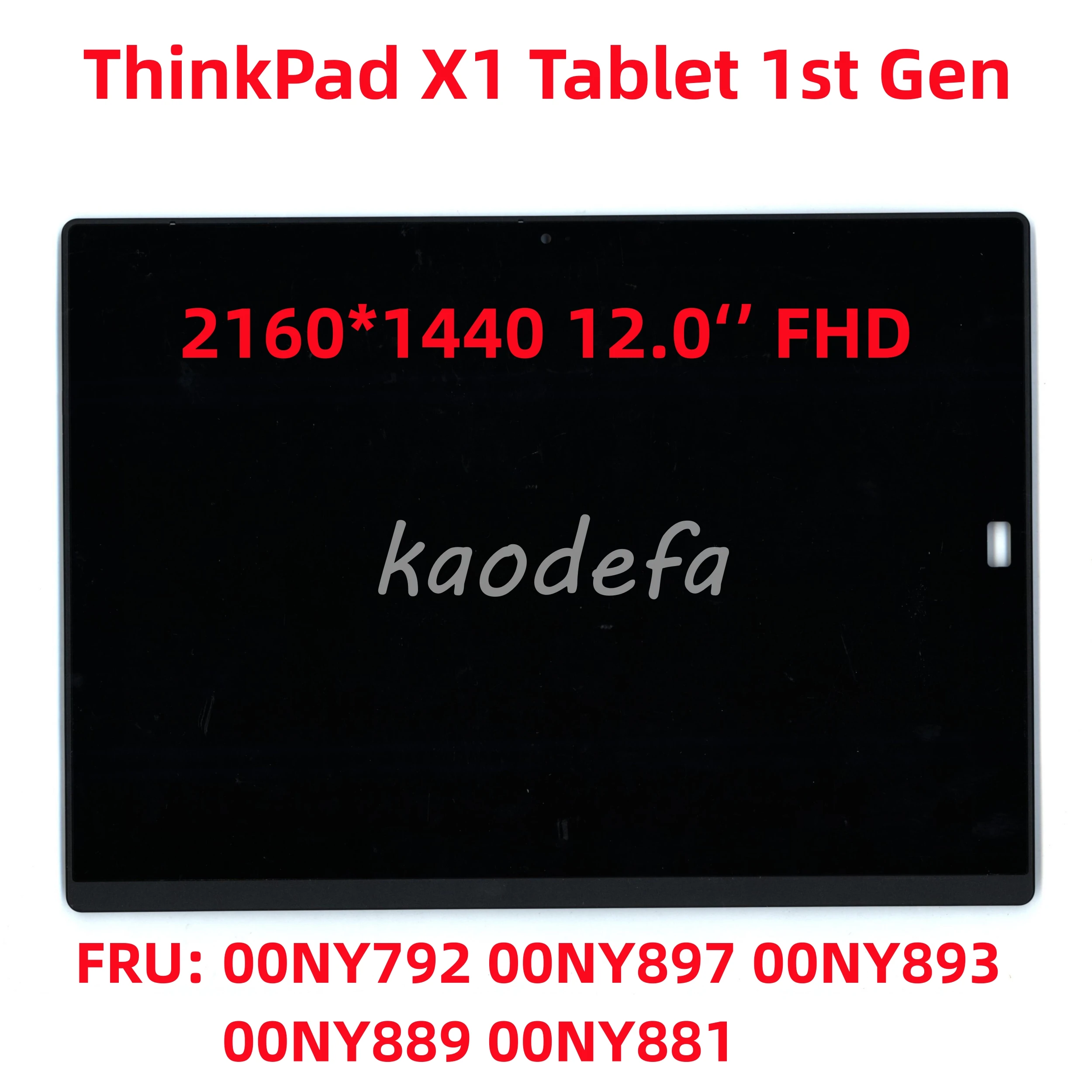 Для планшета Lenovo ThinkPad X1, экран для ноутбука 1-го поколения 2160*1440 12,0 'FHD FRU: 00NY792 00NY897 00NY893 00NY889 00NY881