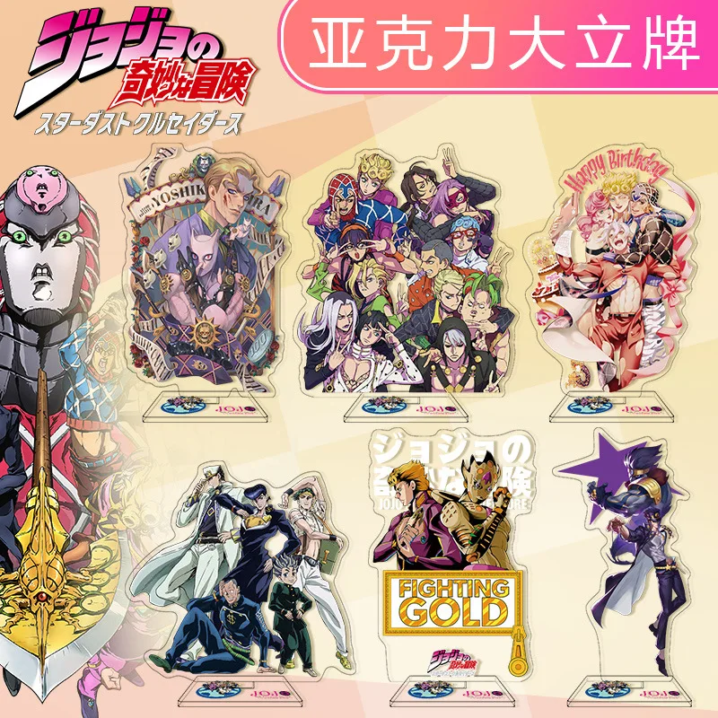 Anime Acrylic Stand Action Figure JoJos Bizarre Adventure PVC Acrylic