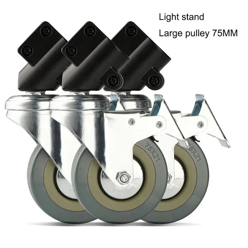 New 220v Photography Magic Leg Universal Caster C-Frame Wheel Studio Sleeve With