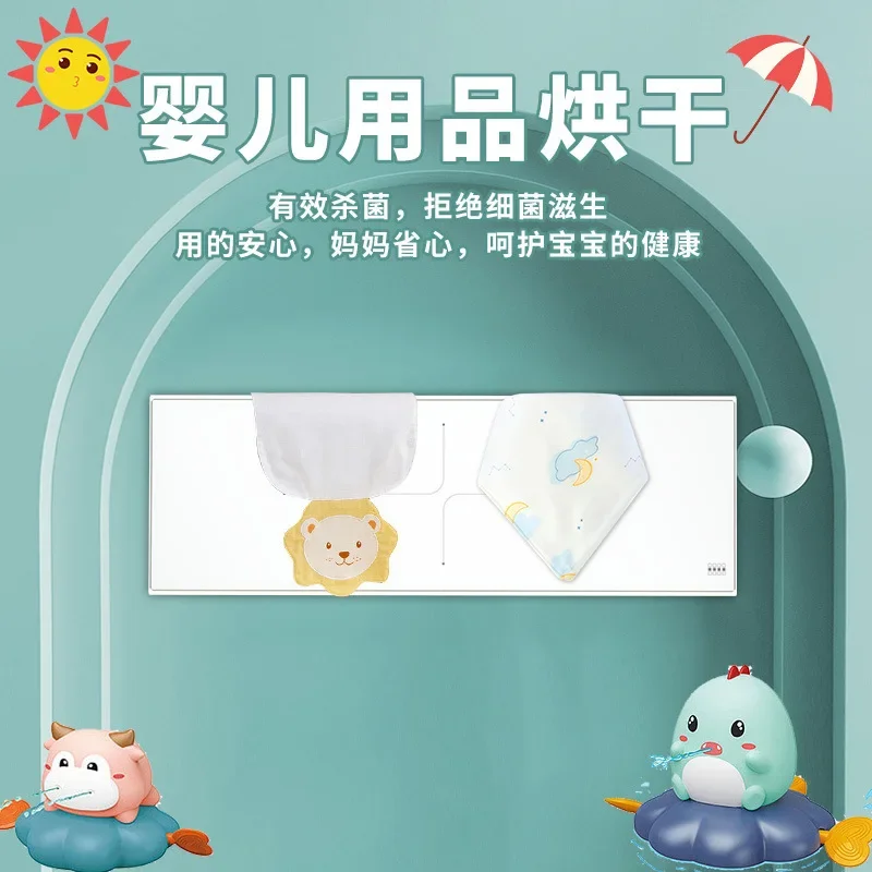 욕실 전기 온열 수건 걸이, 지능형 소독, 모자 제품, 목욕 수건 건조 랙, 가정 온수