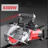 Electric Grooving Machine Automatic Wall Concealed Wire Groove Cutting Machine Slotting Machine Dustless Trenching Machine 1