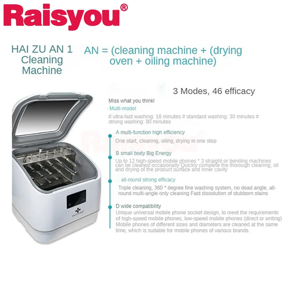 Рисунок 4 - Стоматологическая мобильная телефонная