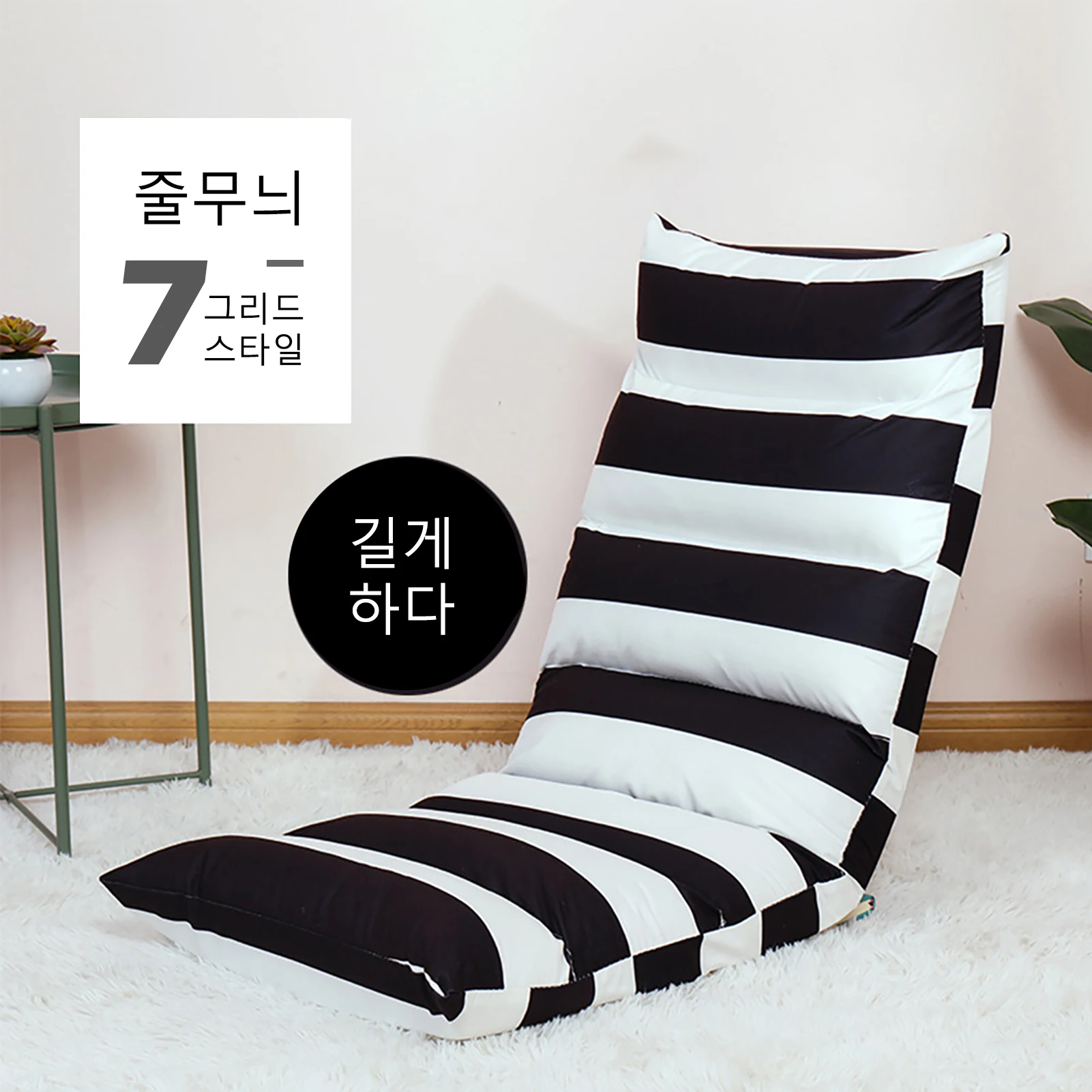 Foldable Lazy Lounger Sofa Tatami Adjustable Lounge Chair Floor Balcony Bay Window Leisure Long Sofa Bed Back Chair