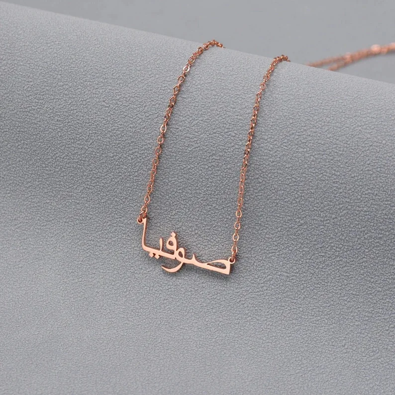 Customized Arabic Letter Name Necklace 925 Sterling Silver Choker Necklace Chian For Women Jewelry Give
