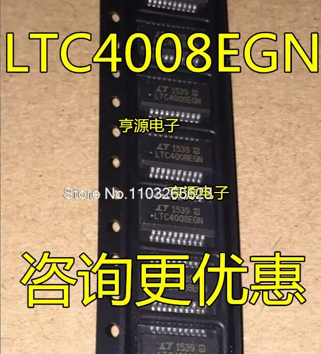 

LTC4008 LTC4008EGN