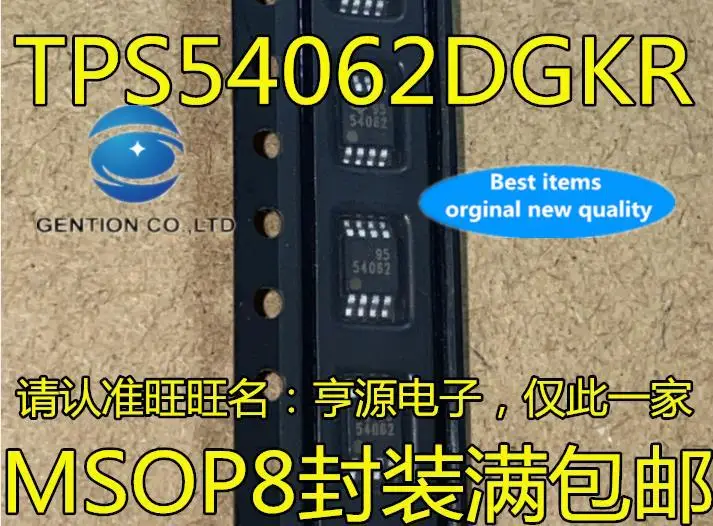 

10 шт., 100% оригинальные новые модели TPS54062 TPS54062DGKR silkscreen 54062, чип регулятора переключения MSOP8