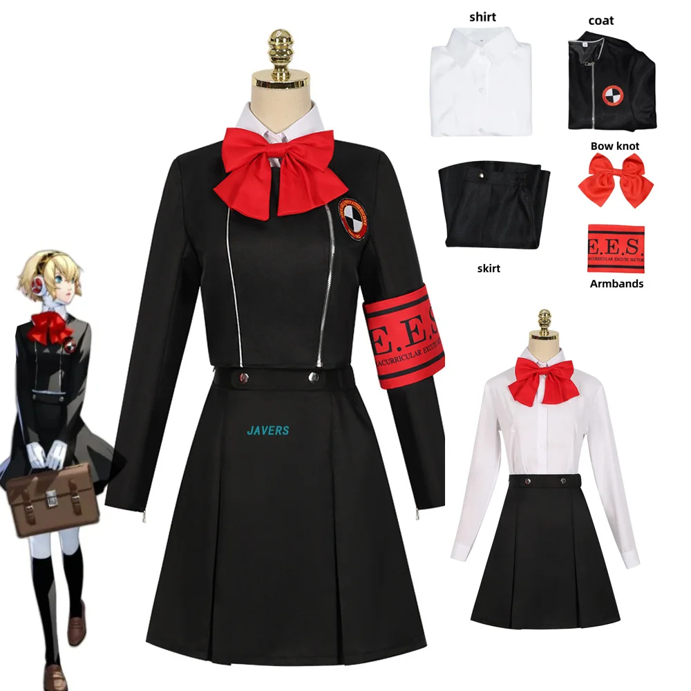 Косплей-костюм аниме персонажа игры А3 Агис айгис эпизод P3 парик JK школьная рубашка юбка комплект униформы женский красивый костюм для кампуса