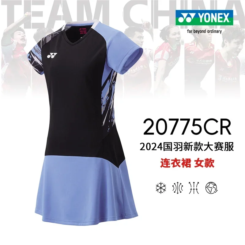 Yonex Badminton Suit National Feather Competition Men and Women VC Quick-drying Competition Sports Short-sleeved