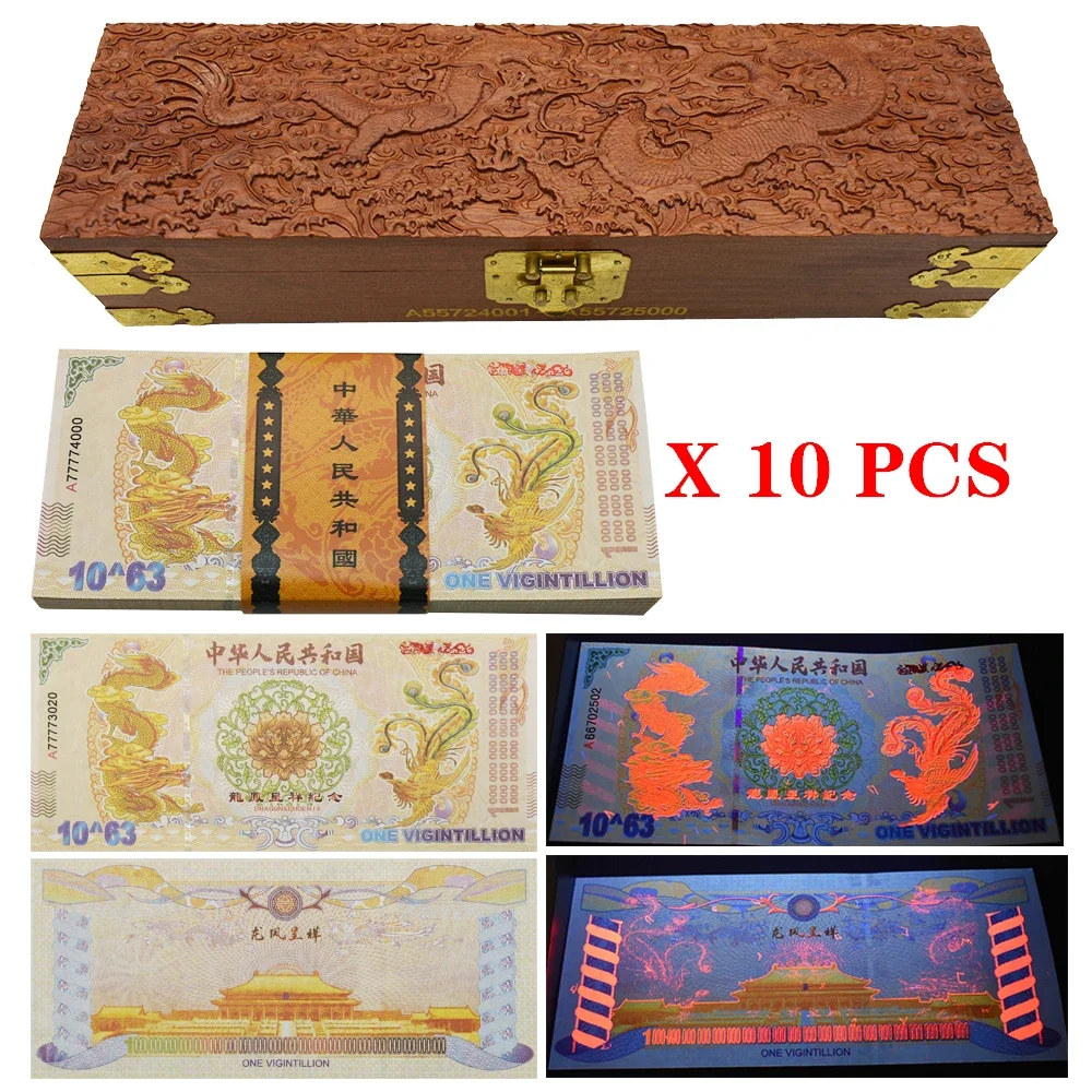 

1000pcs/box China Yellow Dragon Banknote One Vigintillion China Dragon and Phoenix Commemorative Paper Money Collection Gift