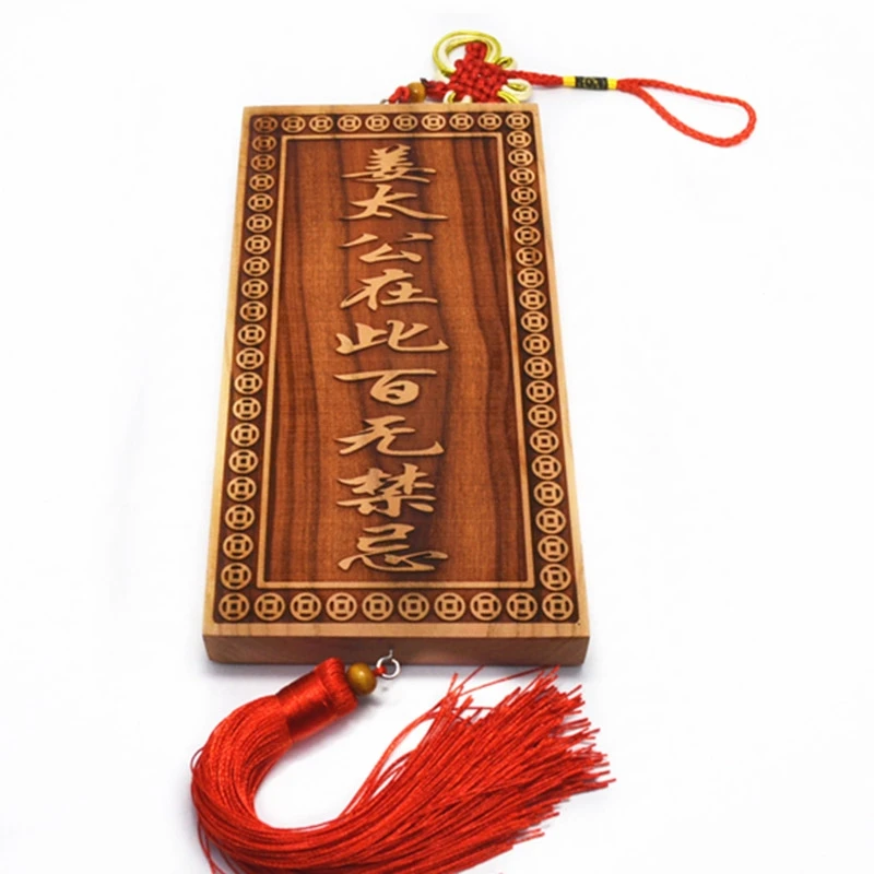 

Кулон феншуй, Ziweixing, Jiang Taigong, Putuo, solid украшение резьбы по дереву, peach wood