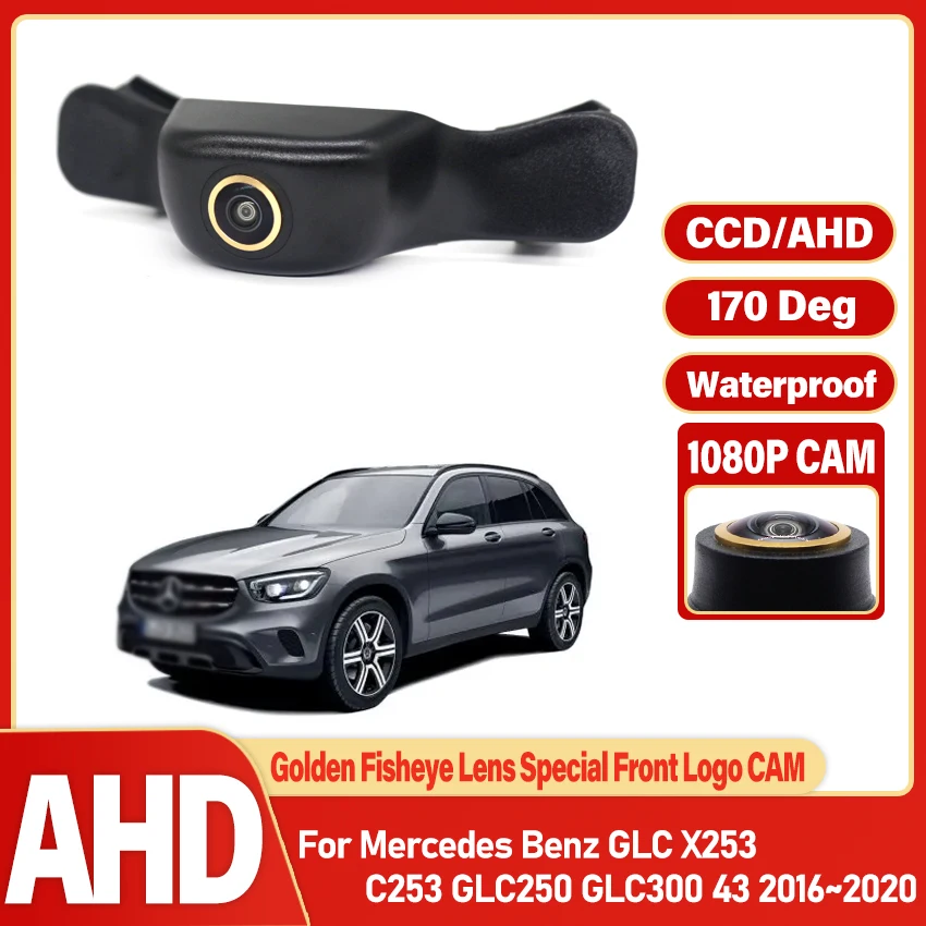 메르세데스 벤츠 GLC X253 C253 Glc250 Glc300 43 20162019 2020 HD 야간 투시 방수 주차 로고 카메라