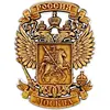 Изображение товара 0
