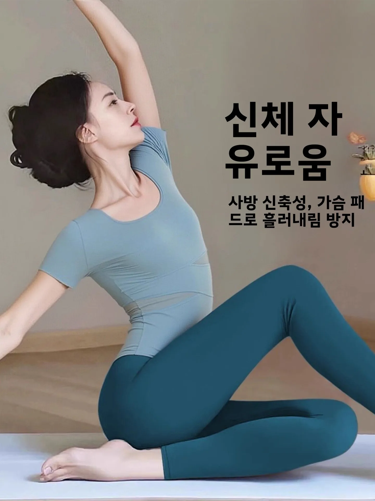 멋진 요가탑 여성용 반팔 피트니스 트레이닝 스포츠웨어 세트 (가슴 패드 포함) 전문 필라테스 운동복