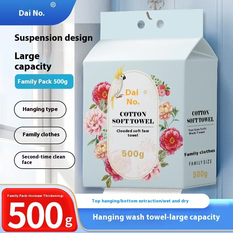 Washcloth Disposable Cotton Convenient Hanging Cleansing Towel Enlarged Extractable Makeup Remover Towel Cotton Soft Towel 5