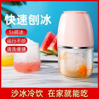 Shaved ice machine home small ice crusher new stall smoothie machine  artifact electric smoothie machine 1