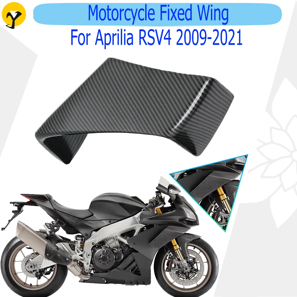 

Для мотоцикла Aprilia RSV4 2009-2012 2013-2016 2017-2020 2021 фиксированные аэрофольги с фиксированным крылом аэродинамические боковые крылья аксессуары Запчасти