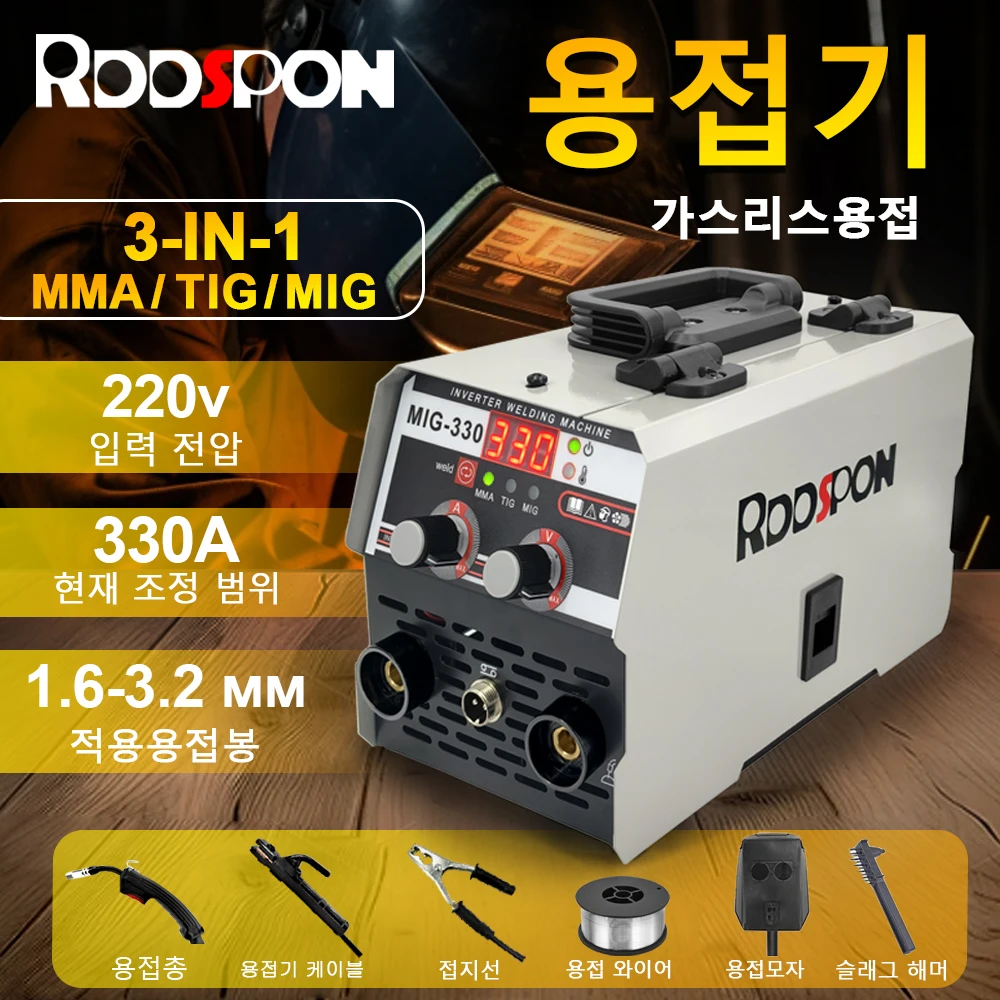 3 in 1 Semi-Automatic MIG Welding Machine TIG/MMA/MIG Gas-Less Soldering Welder with Digital Screen Display for 110/220V Home Use