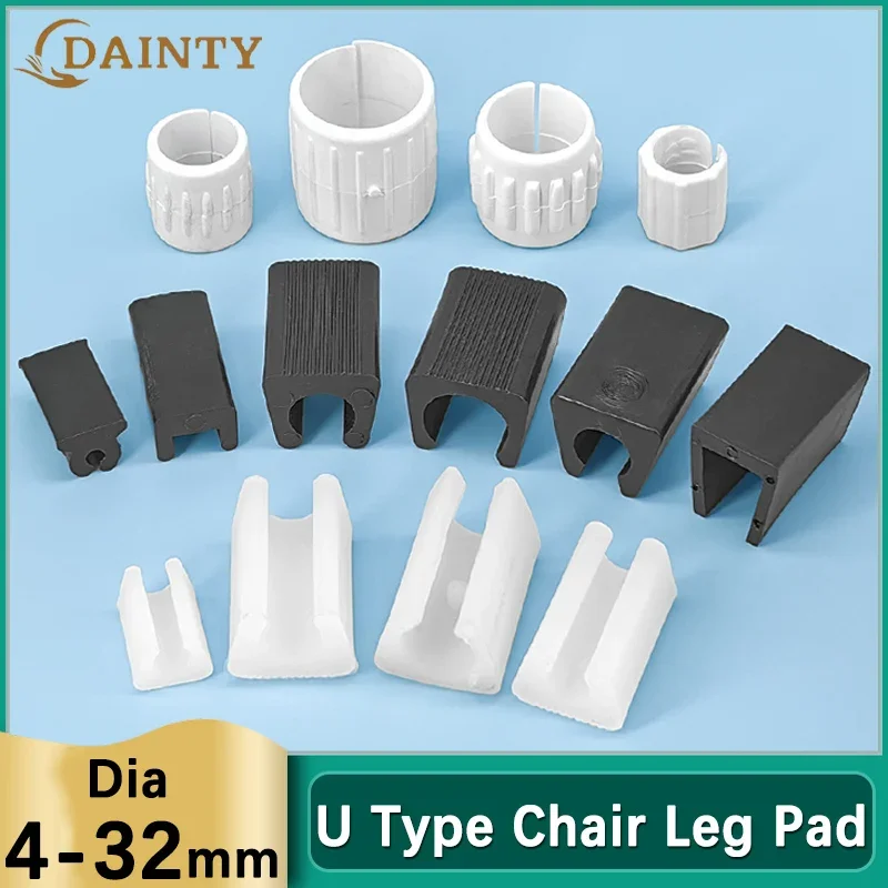 Table foot pad silicone rubber caps rubber caps table leg tips floor protector caps U shaped chair leg pad furniture foot table leg end tube caps covers tips anti-front tilt glides floor protector