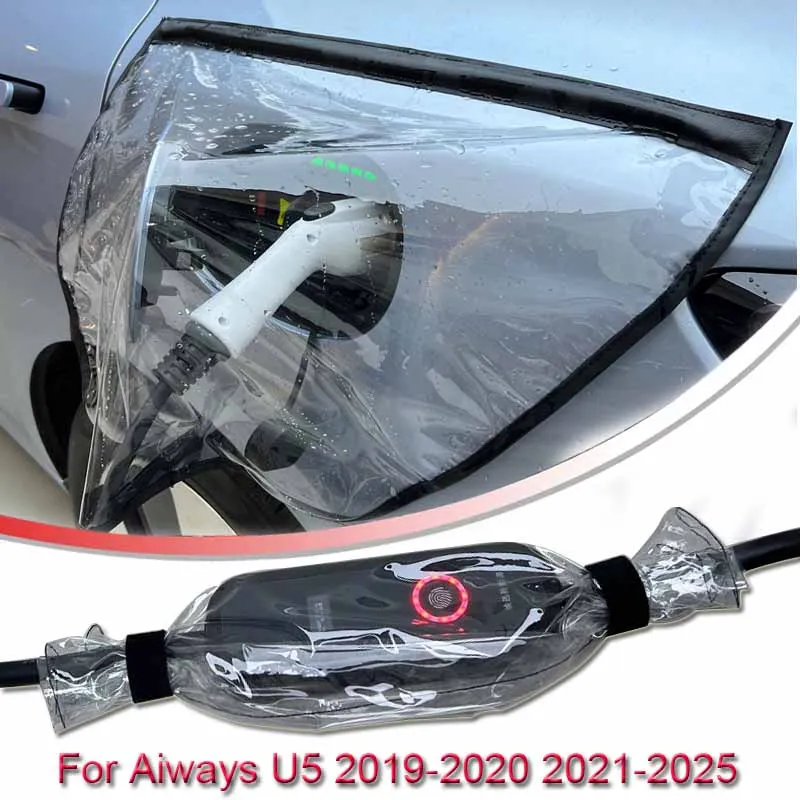 

Новый автомобильный зарядный порт для защиты от дождя для Aiways U5 2019-2020-2025