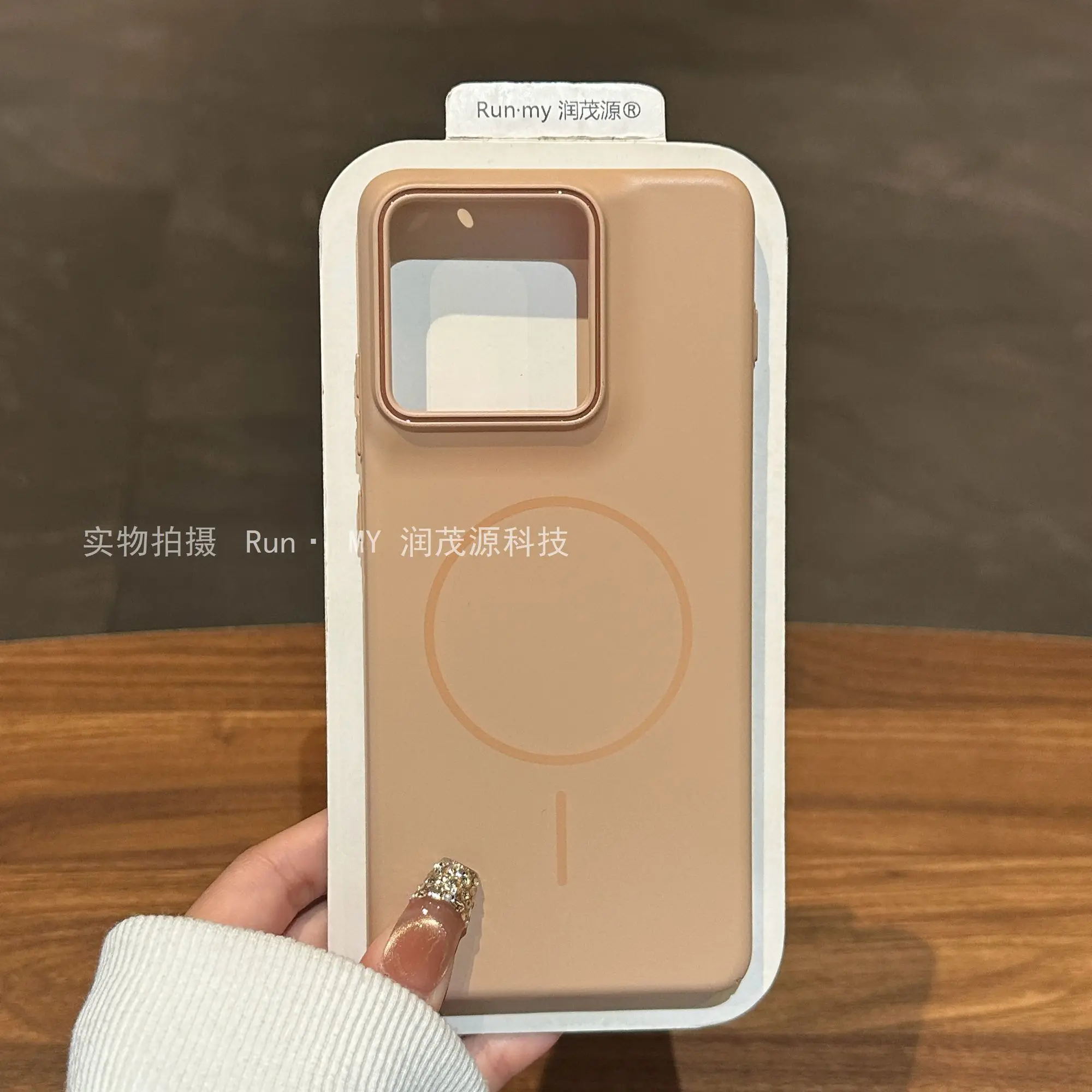 Magnetic Frosted Skin-Friendly Ultra-Thin Shockproof Phone Case