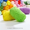 50g/set of Four Strand Milk Cotton Knitted Yarn, Combed Cotton Rod Needle Hand Knitted DIY Baby Scarf Hat Doll Crochet Thread 4
