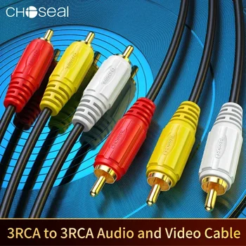 CHOSEAL AV Cable 3RCA to 3RCA Male to Male Audio Video Cable For Set-top Box DVD Player Amplifier Camera