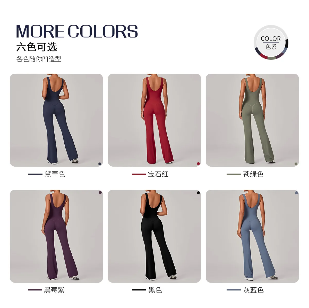 Size chart and fit details
